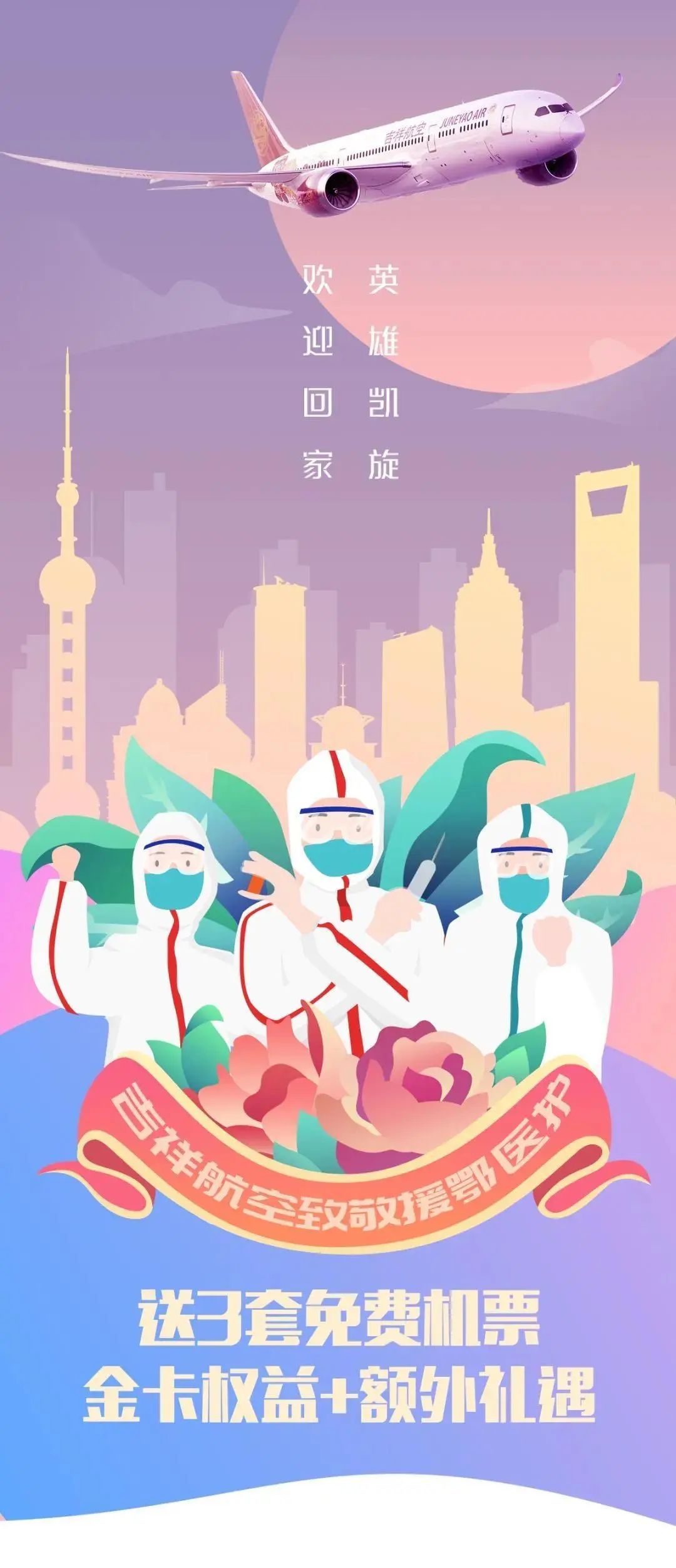 微信圖片_20200330182140.jpg 微信圖片_20200330182140.jpg