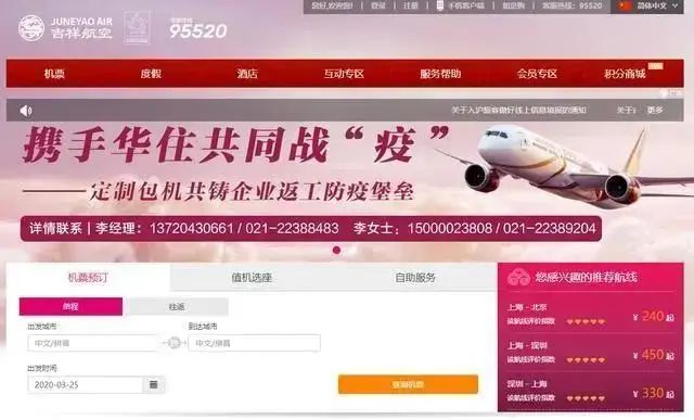 微信圖片_20200330182244.jpg 微信圖片_20200330182244.jpg