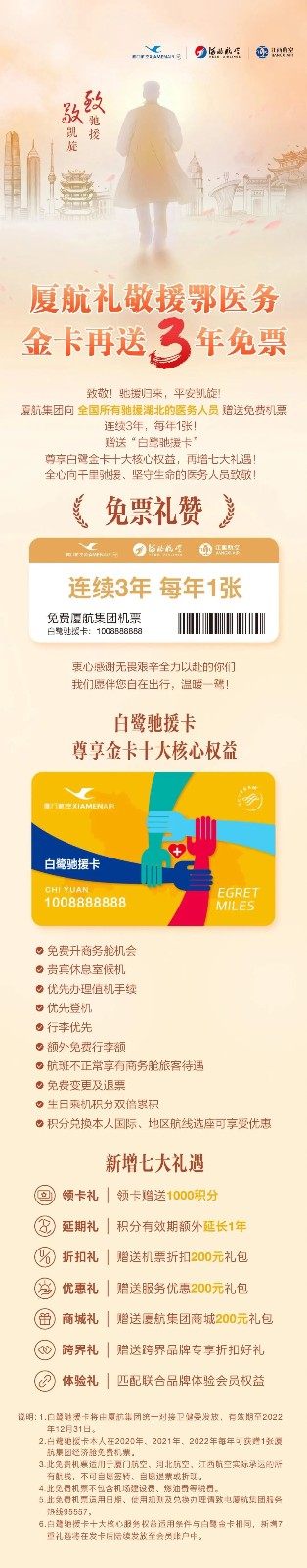 微信圖片_20200330183956.jpg 微信圖片_20200330183956.jpg