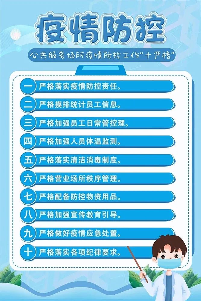 微信圖片_20200330191212.jpg 微信圖片_20200330191212.jpg