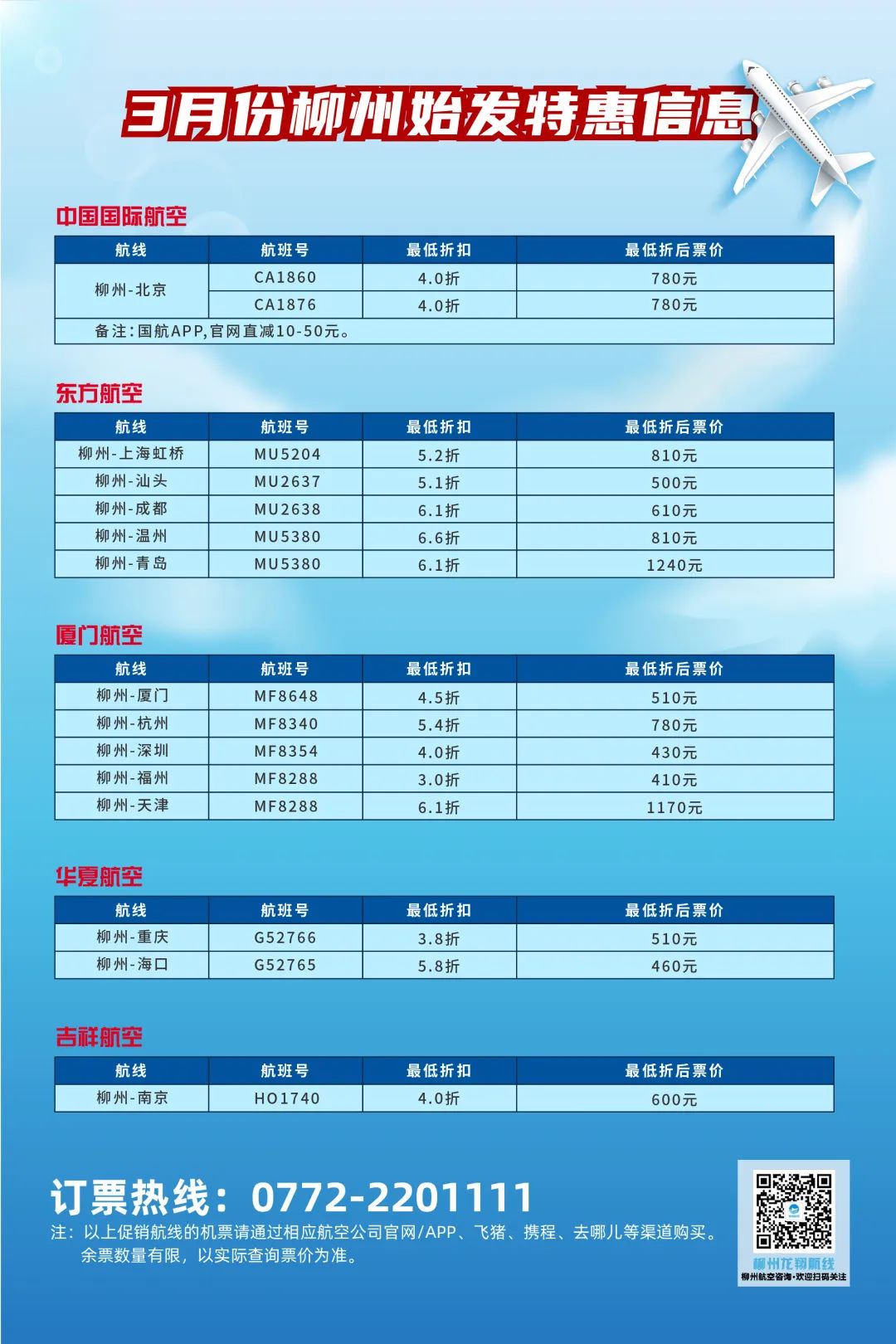 微信圖片_20200330204956.jpg 微信圖片_20200330204956.jpg