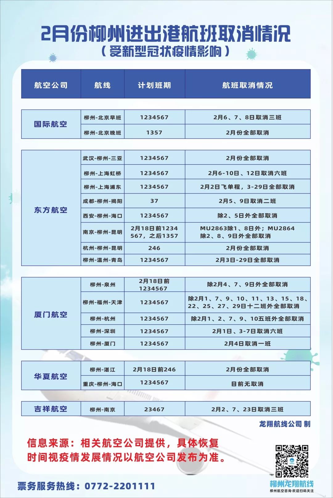 微信圖片_20200401154421.jpg 微信圖片_20200401154421.jpg
