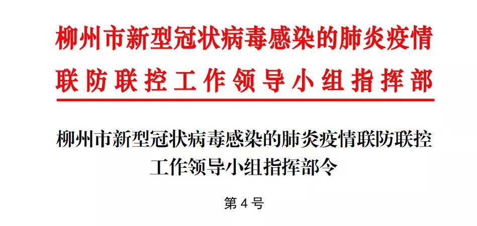 微信圖片_20200401162904.jpg 微信圖片_20200401162904.jpg