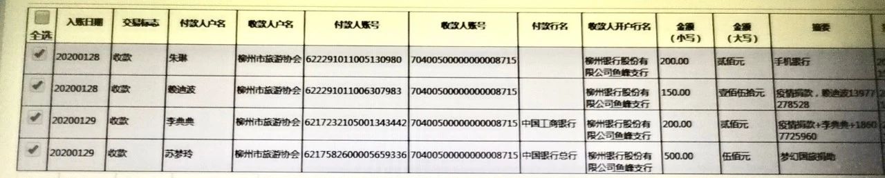 微信圖片_20200401164139.jpg 微信圖片_20200401164139.jpg
