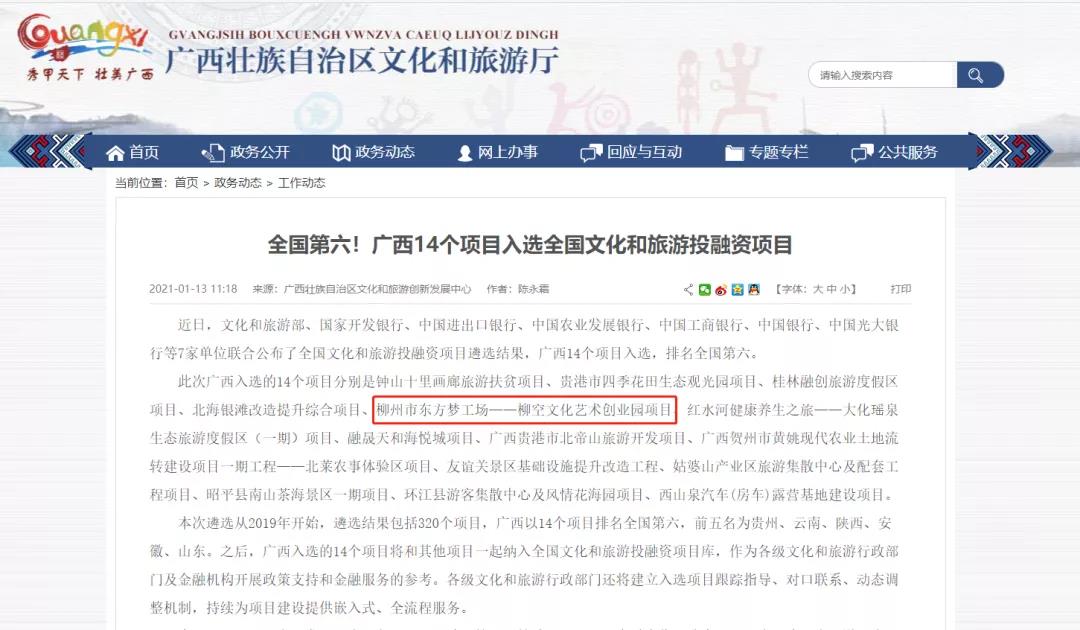微信圖片_20220208160646.jpg 微信圖片_20220208160646.jpg
