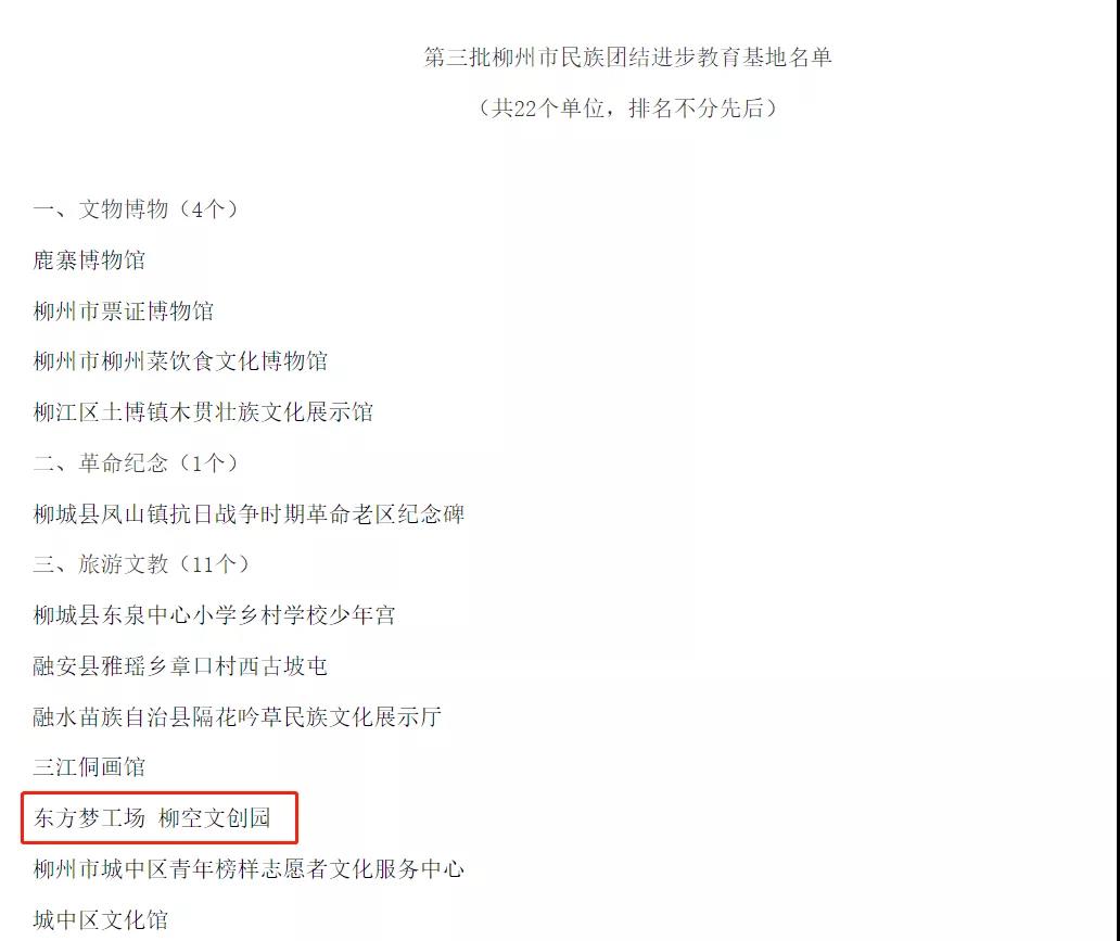 微信圖片_20220208160648.jpg 微信圖片_20220208160648.jpg