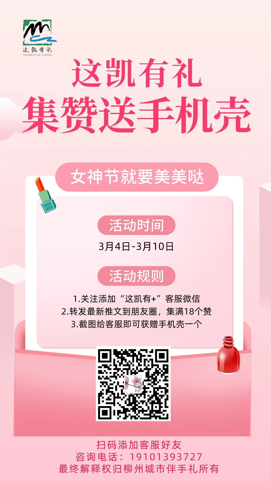 微信圖片_20230106161732.png 微信圖片_20230106161732.png