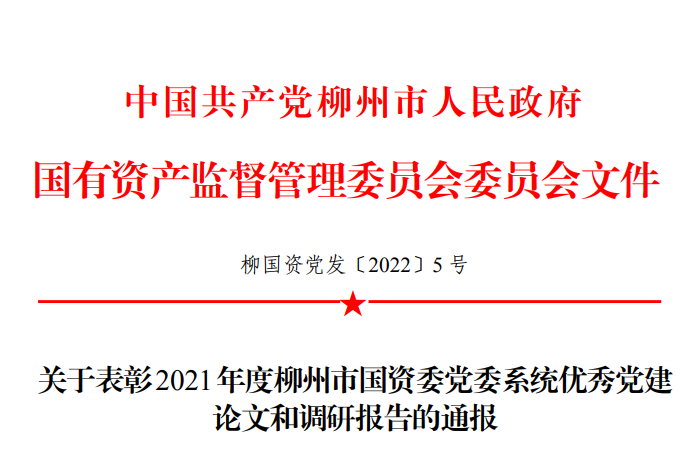 微信圖片_20230106165012.png 微信圖片_20230106165012.png
