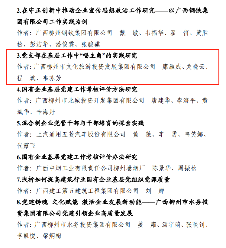 微信圖片_20230106165016.png 微信圖片_20230106165016.png