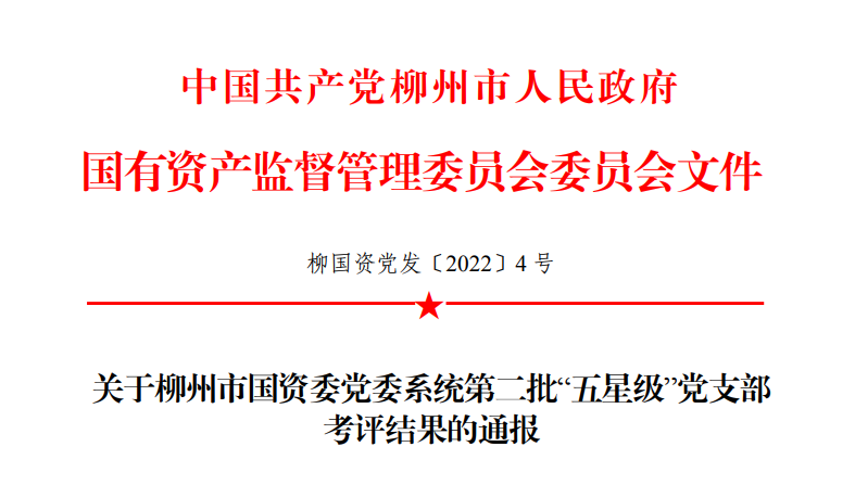 微信圖片_20230106165255.png 微信圖片_20230106165255.png
