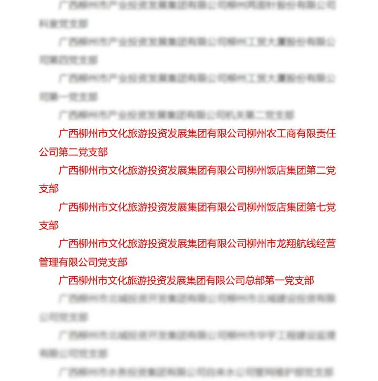 微信圖片_20230106165259.jpg 微信圖片_20230106165259.jpg